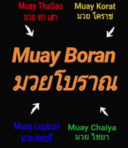 Leia mais sobre o artigo muay lup buri – Variações Boran 4 estilos